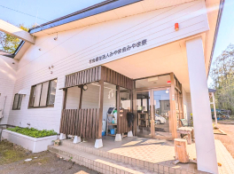 指定障害者福祉サービス事業所 みやま
