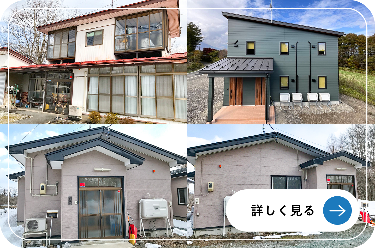 共同生活援助事業所 みやま寮（介護サービス包括型）
